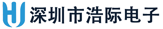 深圳市浩际电子有限公司